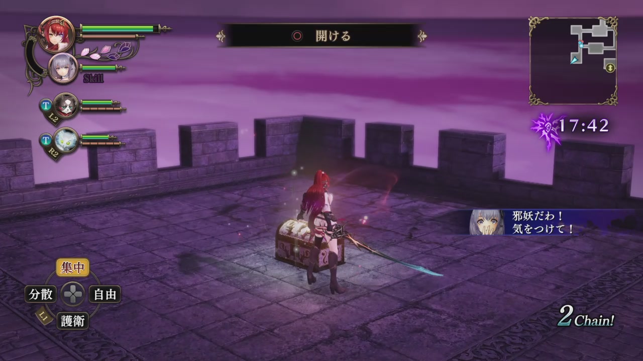 トレジャーハント Gamewalk