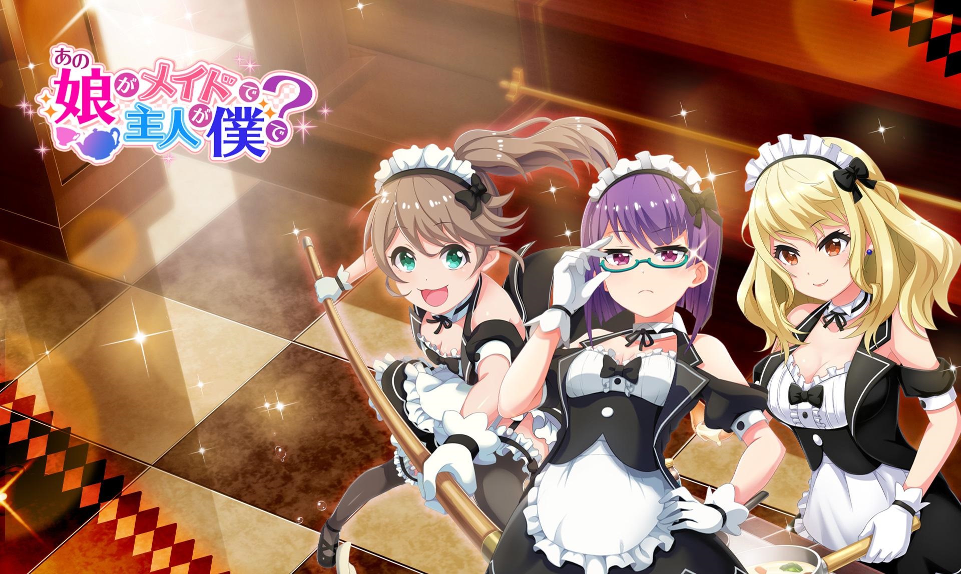 プロジェクト東京ドールズ 必要フィールについて
